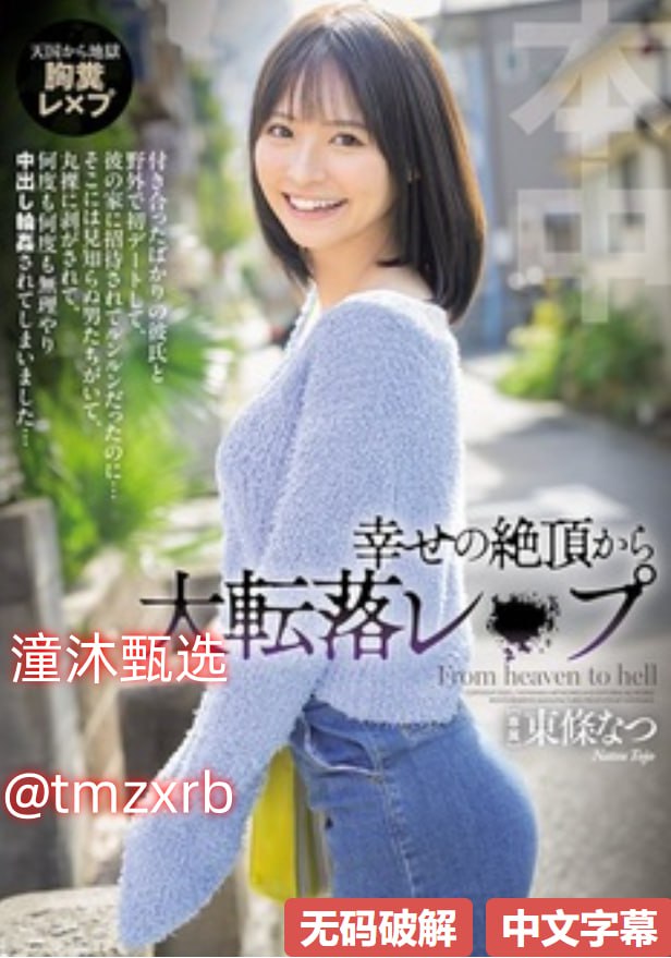 a欧美大胆人体艺术,メイリン モデルコレクション メ,观看免费无删减完整版